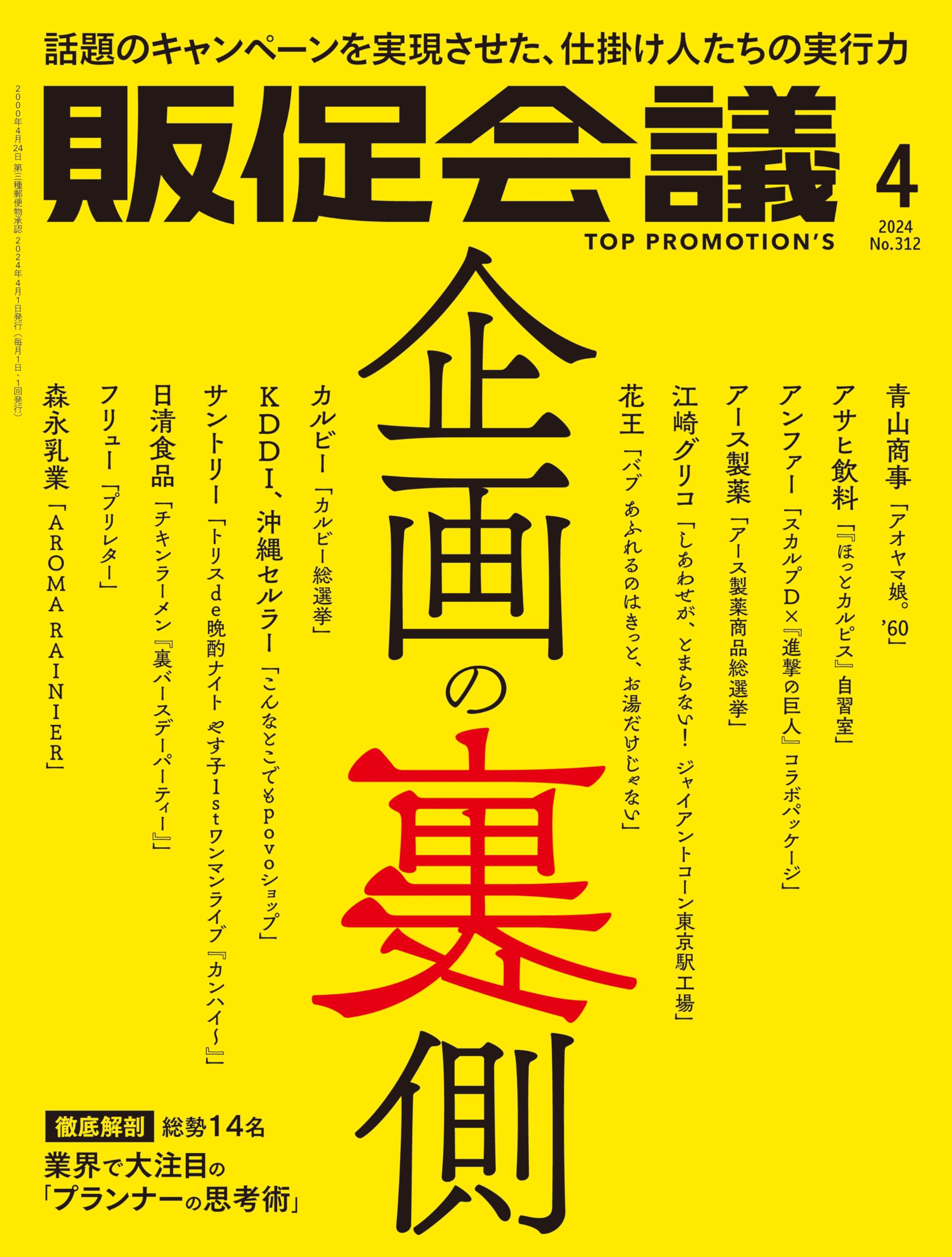 非売品・店頭ディスプレイ) モーニング娘。+おまけ付き 非売品・店頭ディスプレイ) モーニング娘。+おまけ付き モーニング娘